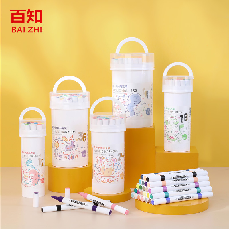 双头丙烯马克笔12/24/36/48色