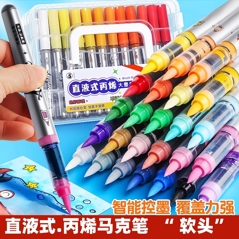 软头直液式120色丙烯马克笔绘画