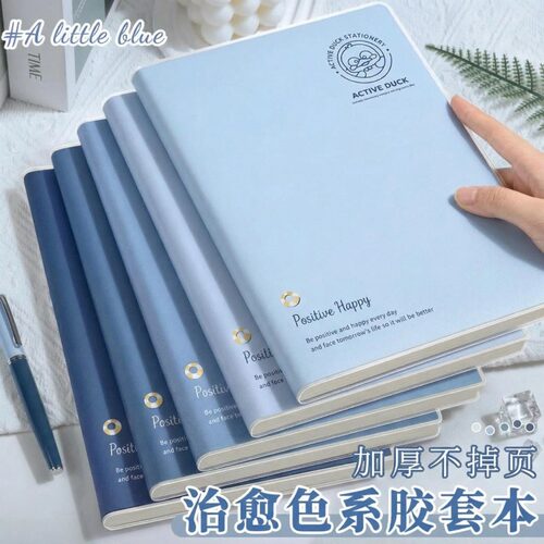 百知b5胶套笔记本子学生记事本