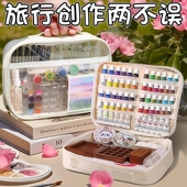 亚克力盒迷你小画板随身便携旅行水彩收纳包套装 儿童迷你水彩颜料