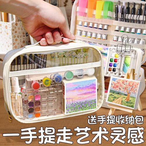 迷你水彩颜料本儿童美术涂鸦专用
