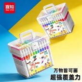 丙烯马克笔学生专用儿童水彩笔可水洗不透色可叠色自由涂鸦彩色笔