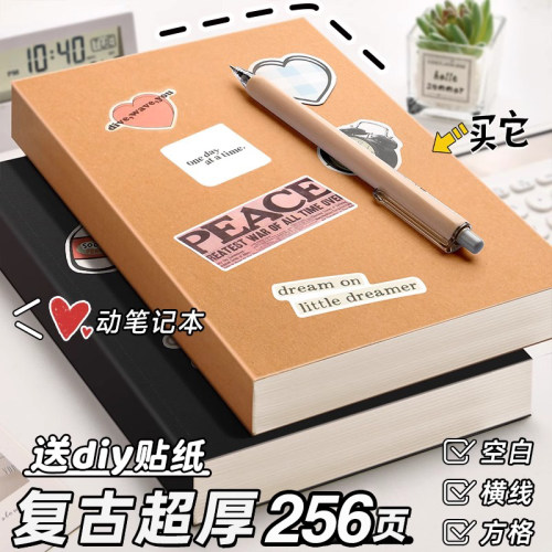 A5加厚牛皮纸笔记本子B5记事本