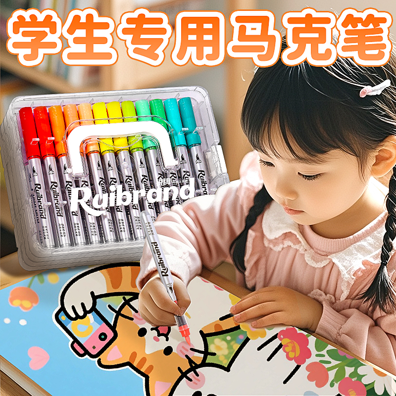 直液式丙烯马克笔软头水彩笔