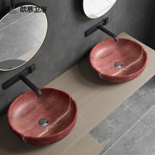 中古风红洞石圆形台上盆酒店民宿水池洗手洗脸盆洗漱台艺术台盆