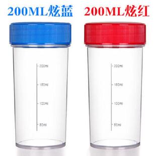 红蓝套杯摇杯塑料杯水机直销产品示范水杯防漏水杯净水器示范杯