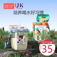 Детский стакан со стаканом, бутылочка для кормления, 6 мес., 1-2-3 лет