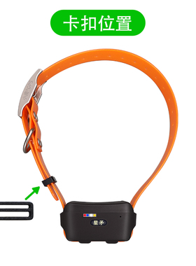 双环卡扣 猎狗项圈配件 星矛X12M1M2X20
