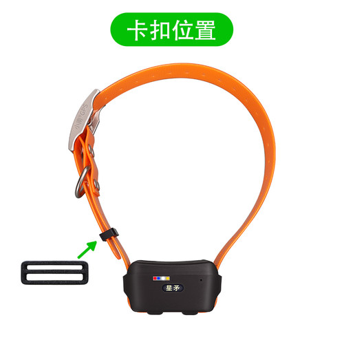 赠品连接 星矛X12X20 猎狗定位器项圈的配件 双环卡扣