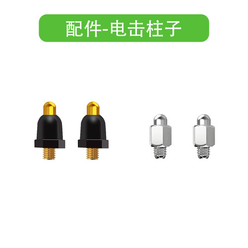 星矛配件 M2电击柱子
