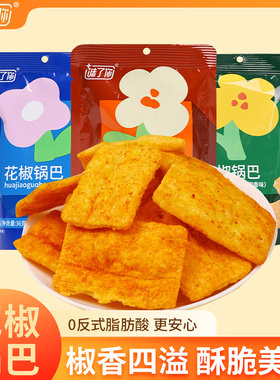 味了你花椒锅巴麻辣烧烤椒香味锅巴膨化食品追剧下午茶零食
