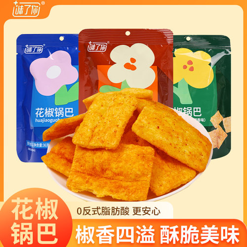 味了你花椒锅巴麻辣烧烤椒香味锅巴膨化食品追剧下午茶零食