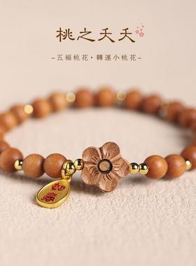 原创檀香木手腕清香素雅森系6mm单圈招桃花单圈手链紫檀念珠手串
