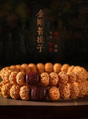 小金刚菩提子手串佛珠手盘文玩男士紫檀福字珠年年有余单圈手链女