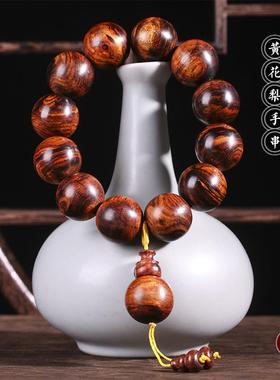 霸气虎皮纹海黄老油梨海南黄花梨木手串女男士款2.0佛珠手链单圈