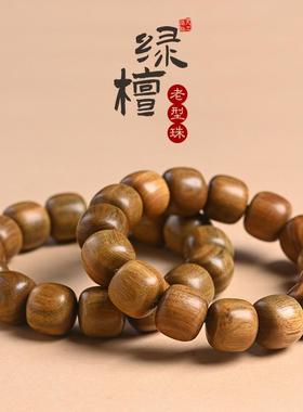 绿檀木老型珠佛珠手串女木质手链中国风檀香手串男民族风单圈简约