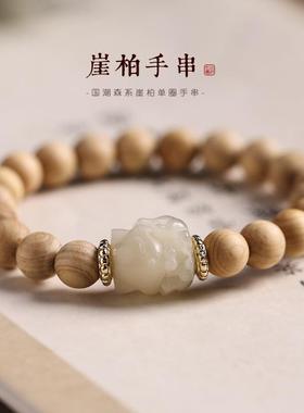 崖柏木念珠手串8mm佛珠搭风化菩提萌猫爪九尾狐隔珠单圈森系手链