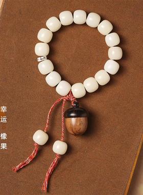 小红书爆款女孩文玩白玉菩提根手持小众搭配檀木嘎乌盒可开合手持