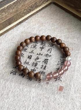 新中式木纹珠拼接手串天然石手链女款轻奢小众精致2024年新款手饰