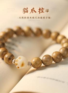 原创奶香木炭烧猫爪菩提子手串森系轻奢男女情侣款瑞兽醒狮单圈链