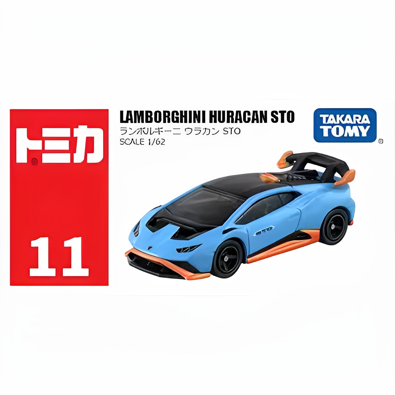 TOMY/多美卡仿真合金小汽车模型玩具11号兰博基尼飓风跑车174783