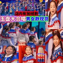 春晚同款 玉盘披肩云肩儿童演出服男女童合唱服问月民族风舞蹈服