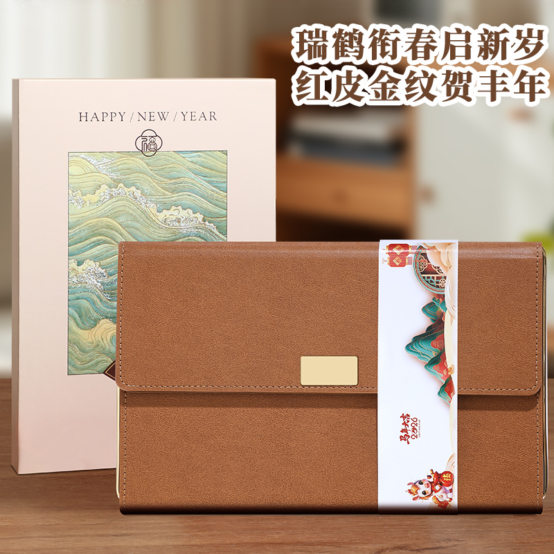 2026台历新款高档商务月历礼盒装