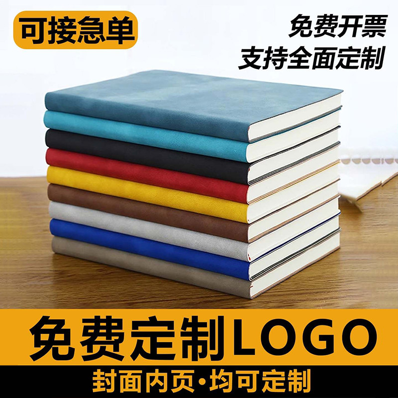 A5笔记本子定制可印logo学校企业图片