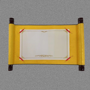 圣旨卷轴锦绫装裱奖状邀请函请柬任务书双轴活页卷轴画