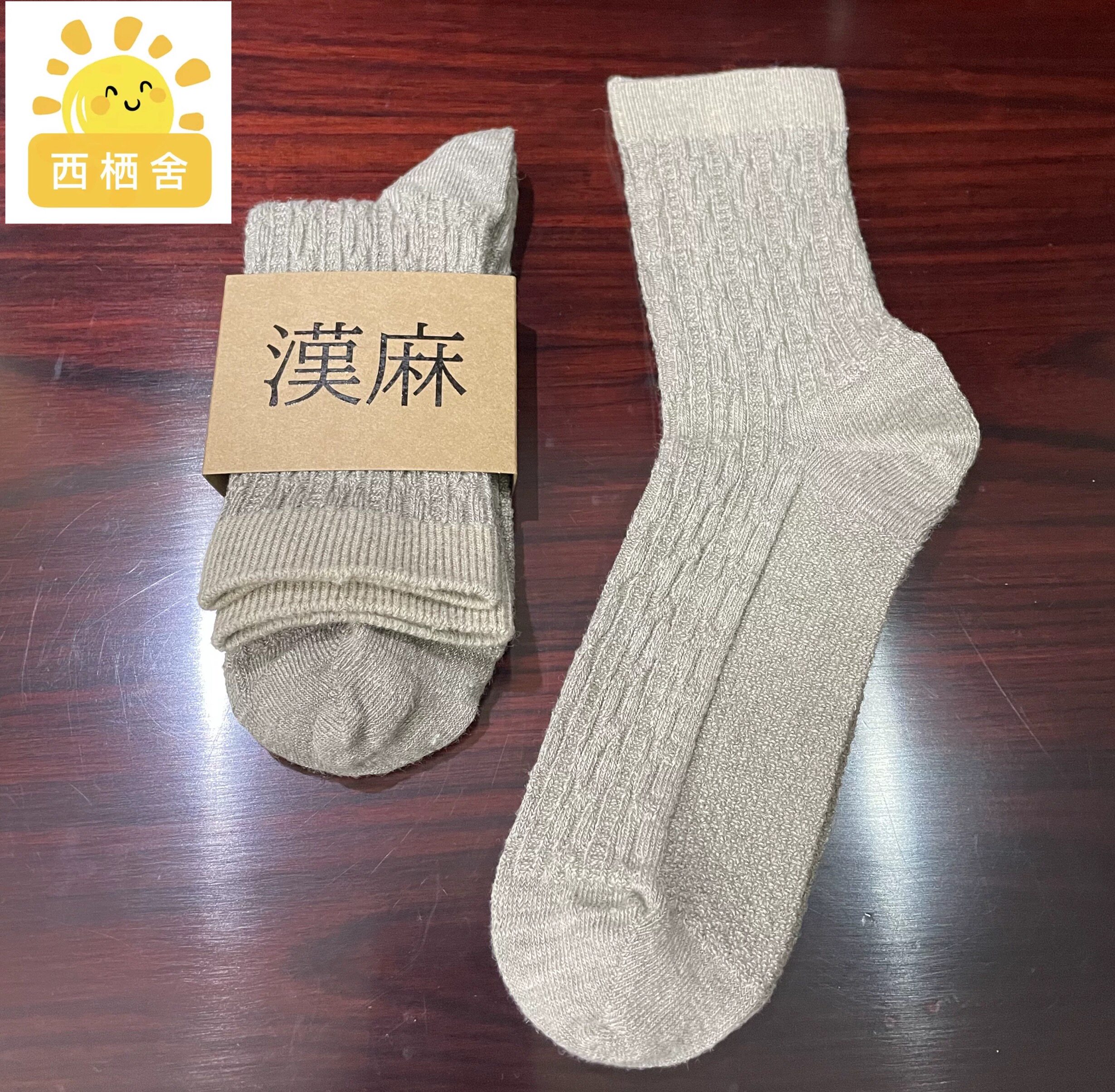 原朴植物【纯汉麻袜子】男袜女袜四季护足速干吸湿透气防臭袜
