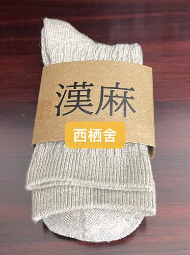 原朴优品·天然植物纤维汉麻袜让脚感受自然透气呵护足健康