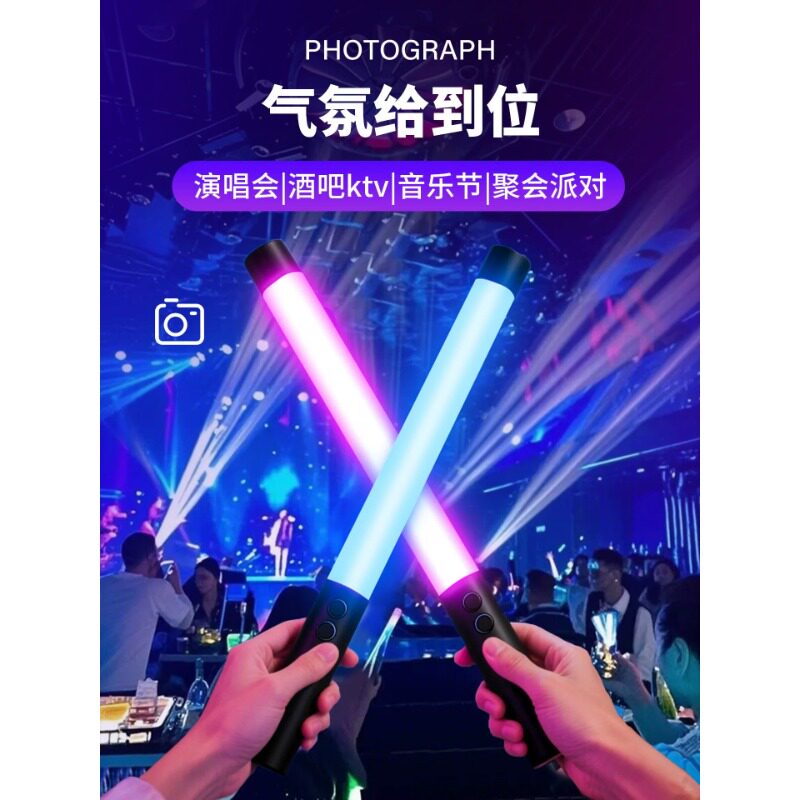 网红激光剑荧光棒演唱会应援