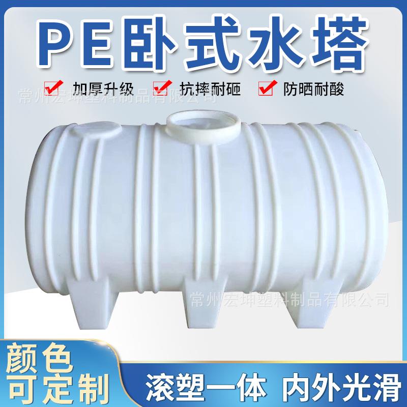 吨卧式pe水箱5立方车载运输塑料储罐10T园林灌溉牛津桶水塔加厚
