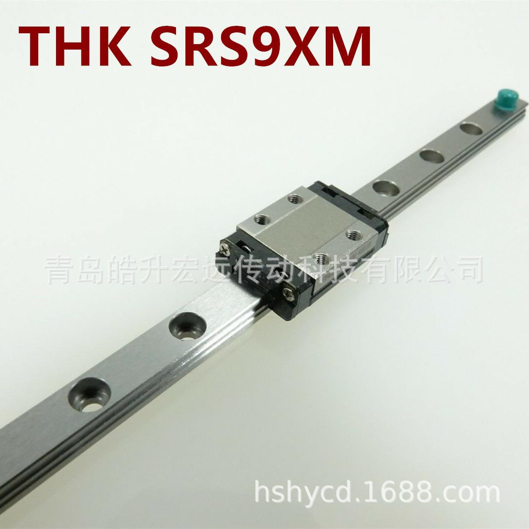 微型导轨滑块SRS7SSRS7GSSRS9XS球保持器型SRS9XGSSRS9XM