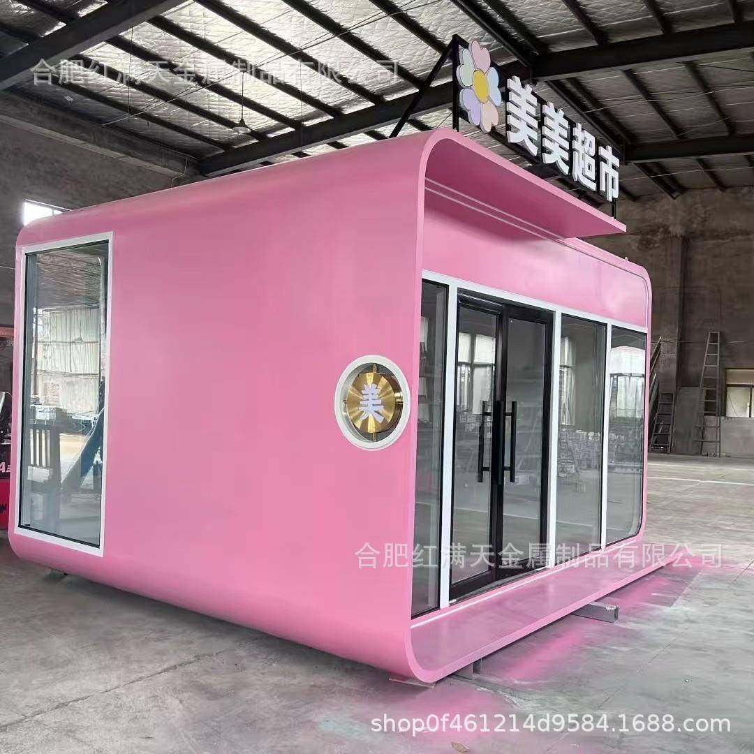 户外可移动太空舱民宿集成式景观建筑露营移动售卖亭,基础建材,轻钢别墅,淘宝优惠券,粉丝福利购,淘宝优惠卷