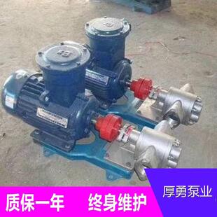 KCB300齿轮泵5.5KW6级电机机械密封润滑油输送泵