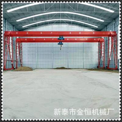 欣辉MH型门式起重机5吨10吨15吨电动龙门吊花架式包厢式龙门吊