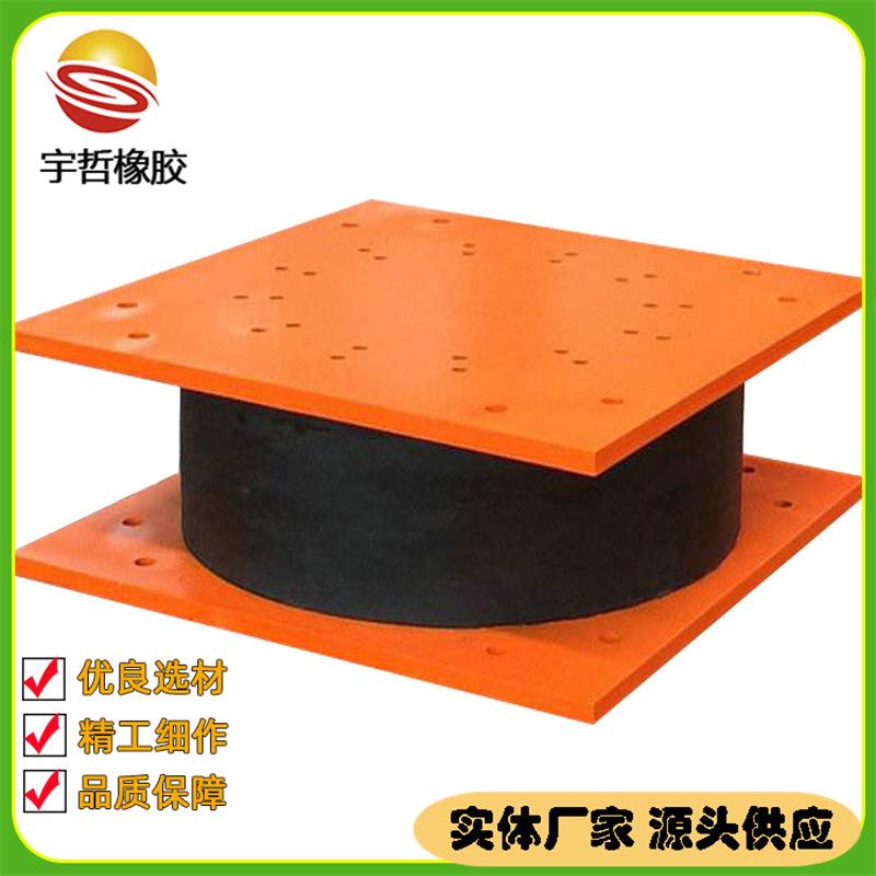 铅芯隔震橡胶支座矩形GZY铅芯隔震支座HDR高阻尼橡胶隔震支座