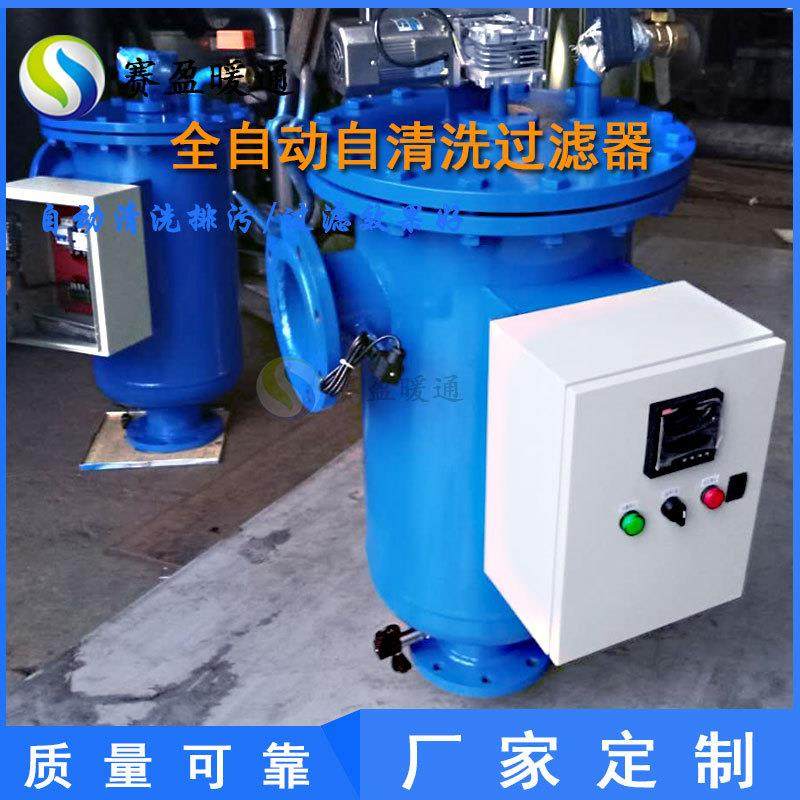 湖南自清洗刷式过滤器全自动楔形网刷式过滤器循环水污水过滤设备