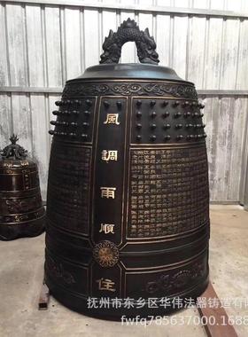 定制寺庙宋代铜钟、冬瓜钟、纯铜仿古大铜钟、供应寺院钟楼铜钟
