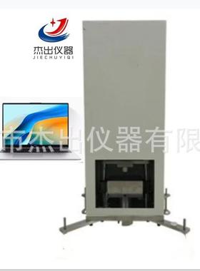 GB/T20641-2006低压计量箱外壳耐冲击和机械性能性能测试仪