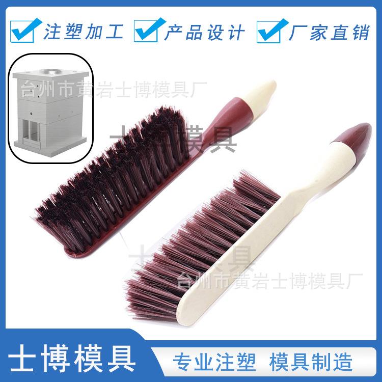 承接扫把头模具扫帚头塑料刷子清洁刷地板洗鞋注塑加工注塑加工