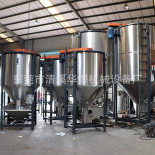 河南3吨塑料颗粒搅拌干燥机色母原料片材立式 搅拌机pp料烘干机