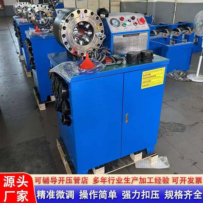 数控压管机全自动锁管机液压扣压机工程机械油管接头压管设备,五金/工具,其他机械五金,淘宝优惠券,粉丝福利购,淘宝优惠卷