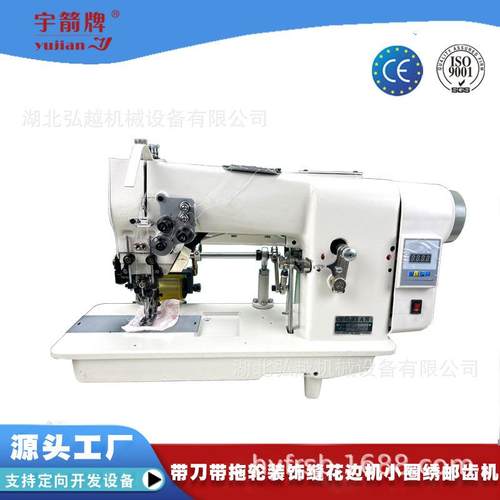 牌HY1720多功能对丝机双针小圈绣特种花样机工厂直供