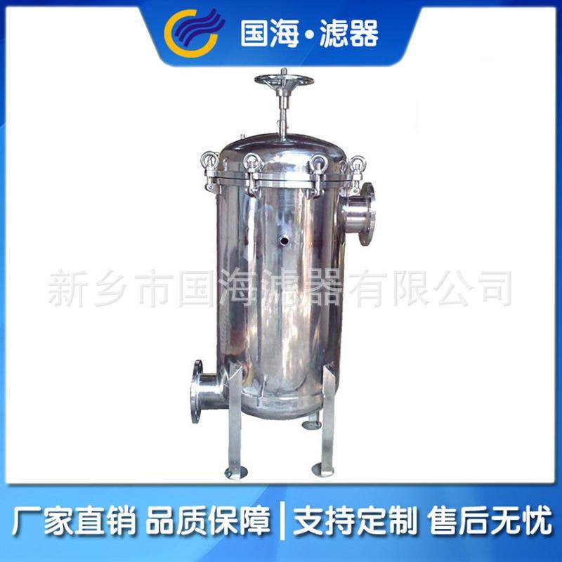 食品医药化工行业用不锈钢袋式过滤器精密过滤器量大优惠,机械设备,过滤设备,淘宝优惠券,粉丝福利购,淘宝优惠卷