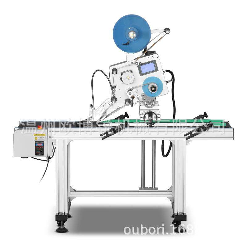 全自动平面不干胶分页贴标机包装袋纸袋纸盒子贴标快递纸箱贴单机,五金/工具,贴标机,淘宝优惠券,粉丝福利购,淘宝优惠卷