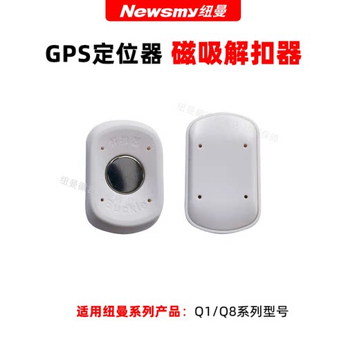 纽曼充电数据线USB磁吸