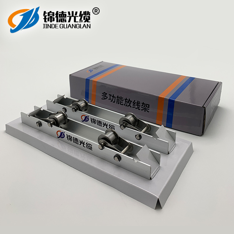 小型卧式平放轨道便携式光纤光缆皮线电缆收放线神器支架盘子工具