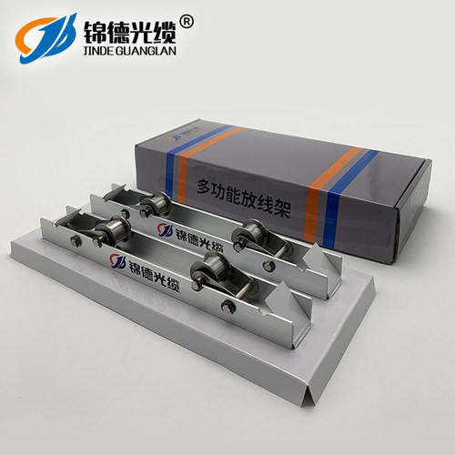 小型卧式平放轨道便携式光纤光缆皮线电缆收放线神器支架盘子工具